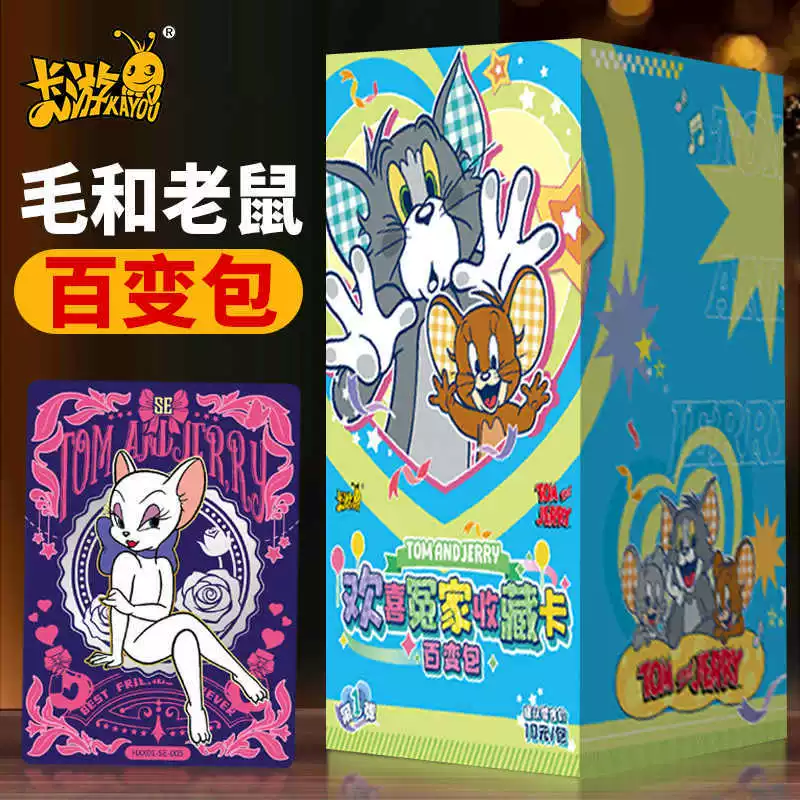 Genuine card game, variable cards, cat-and-mouse game