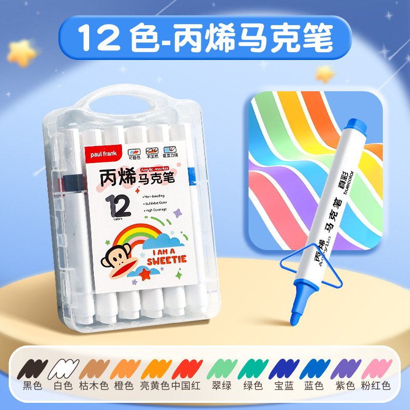 Auténtica boca grande pinza de pinza de vinilo pinza de pintura pinza de pintura para niños estudiantes impermeable secado rápido no es fácil de descolorar