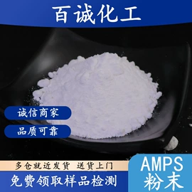 化工中间体;其他助剂;硫代硫酸盐