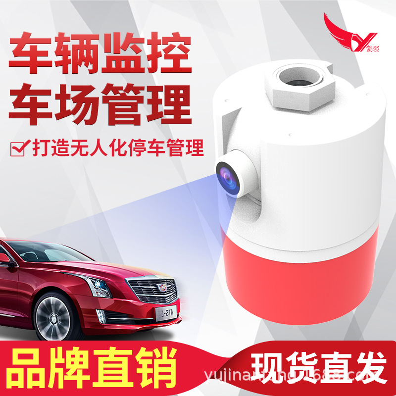 剑羽停车场车位管理系统反向寻车LED引导屏 超声波车位引导探测器