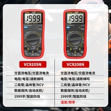 �ٵ�DT9205N�߾�������f�ñ픵�ֱ� �f��늱��������Ԅ��P�C