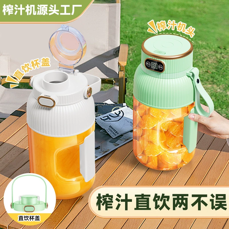 Портативная спортивная соковыжималка большой емкости для дома и улицы, высокопроизводительная соковыжималка, прямые продажи от производителя