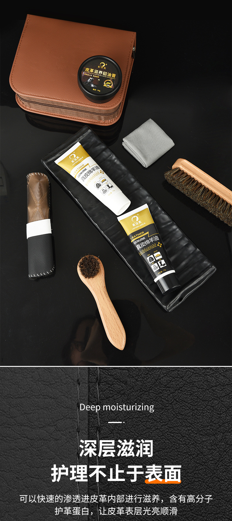 鞋油套装详情_05.jpg