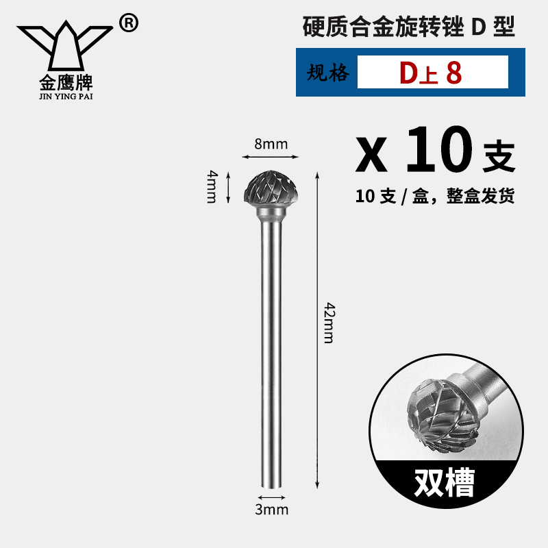Carburado cementado arquivos rotativos broca metálica A C D E F tipo diámetro de vástago 3 mm broca de acero de tungsteno cuchillo de molienda