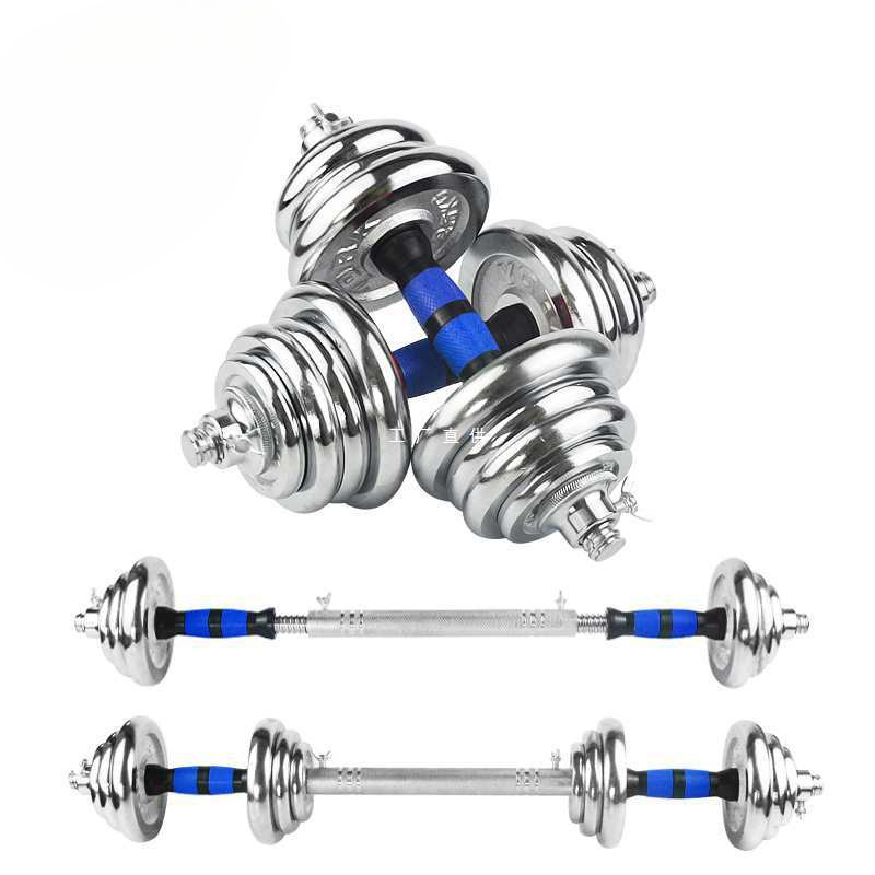 Electroplated dumbbell men's fitness home adjustable solid female pure iron dumbbell barbell dual-purpose strength training equipment