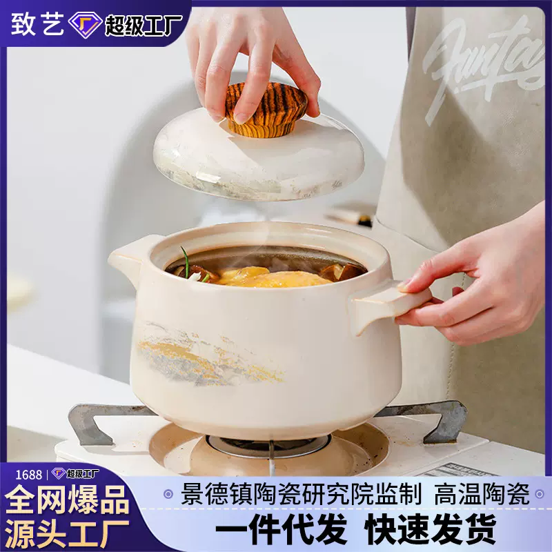 大好河山景德镇火锅砂锅定制家用耐高温干烧不裂砂锅煲汤燃气灶用