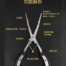 加長款直嘴路亞鉗多功能不銹鋼釣魚鉗長款摘鈎鉗剪魚線鉛皮控魚鉗