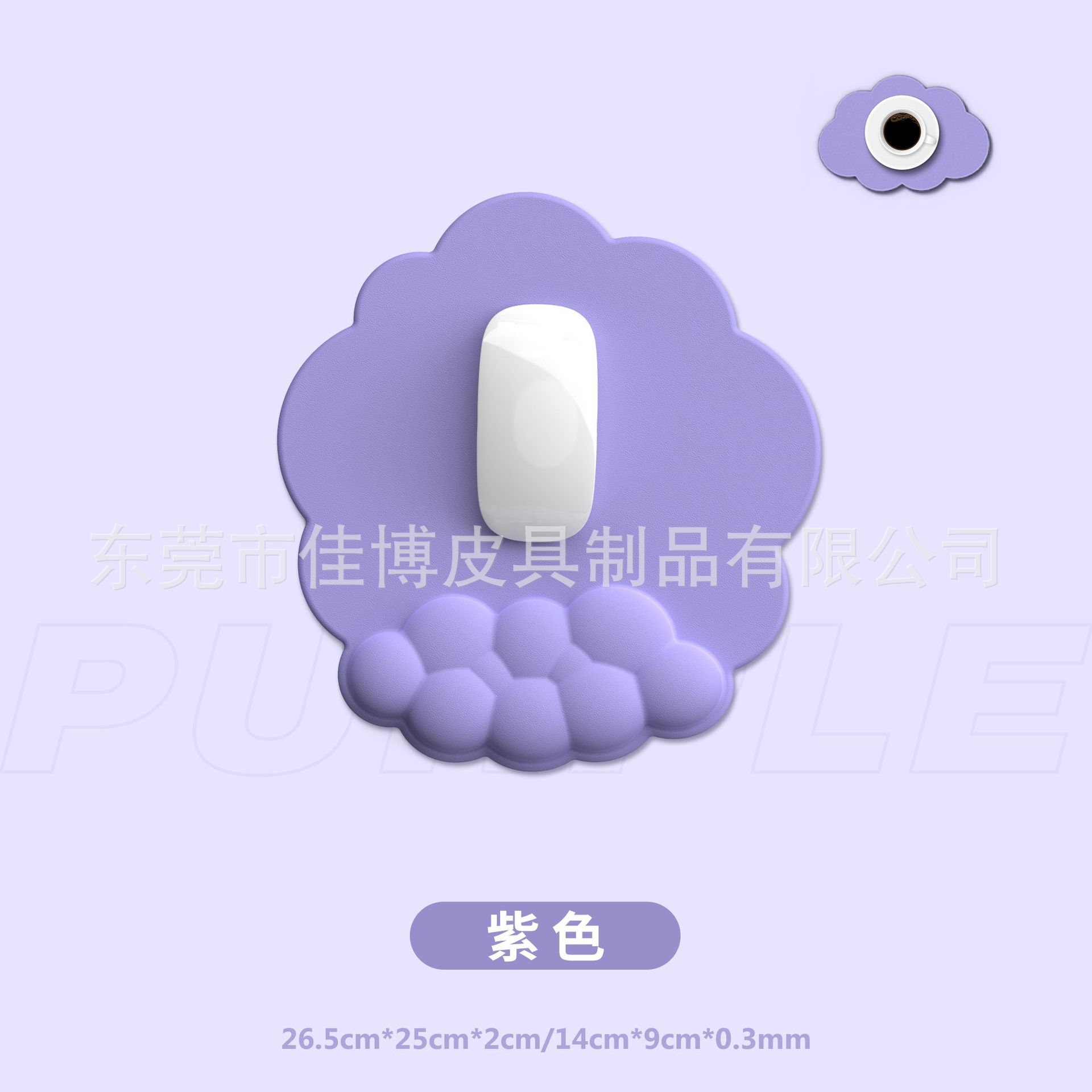 Alfombrilla de Silicona en Forma de Nube para Teclado/Ratón, Oficina