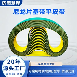 传动带;输送带;纺机配件