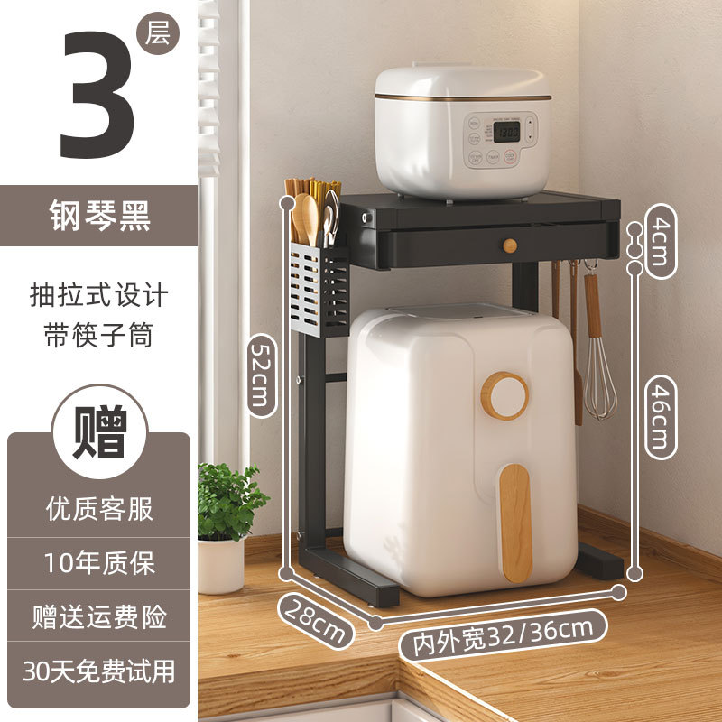 [피아노 블랙] 에어 프라이어 랙 럭셔리 가열 더블 젓가락 홀더