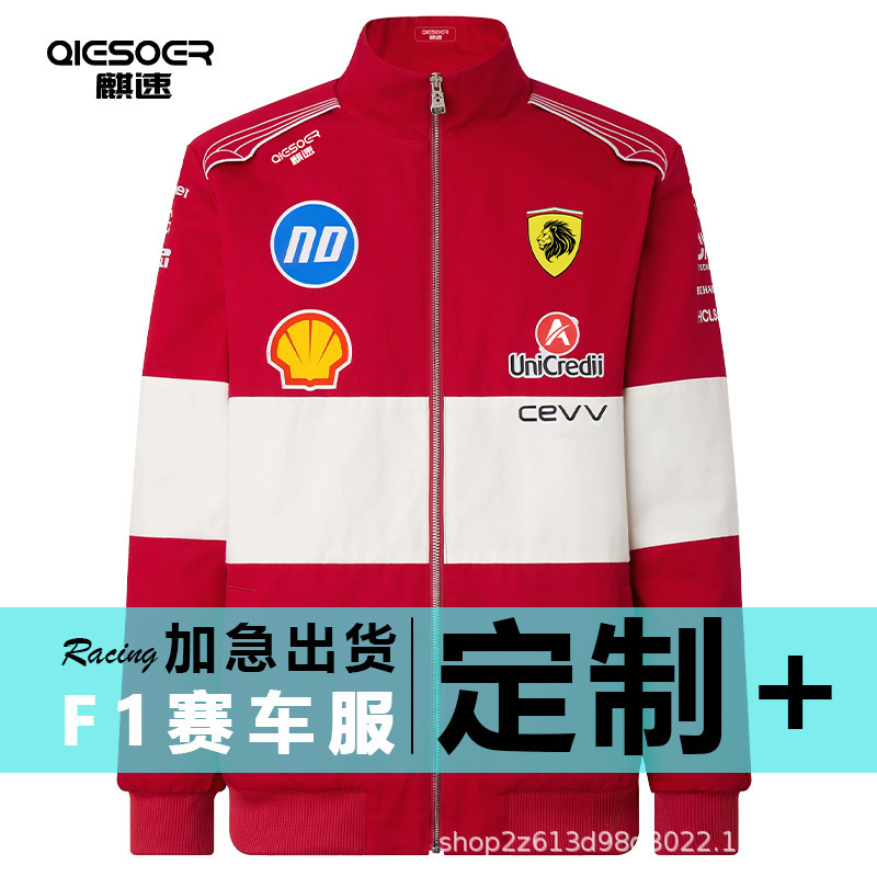 F1 Racing Suit Custom Printed Logo Workwear Windbreaker Jacket Jacket Work Clothes Team Building Clothing Printing Customization