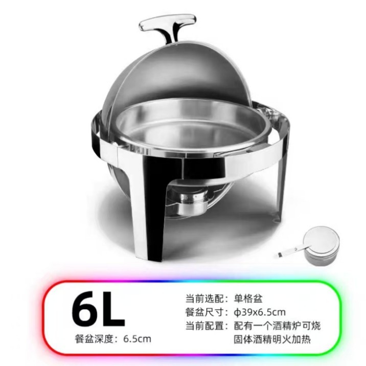酒店电加热自助餐炉不锈钢全翻盖布菲炉自助早餐保温炉高端酒店|undefined