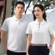 230g 40 heavy pearl cotton POLO shirt short sleeve lapel T-shirt Korean color matching collar men's business wear custom
