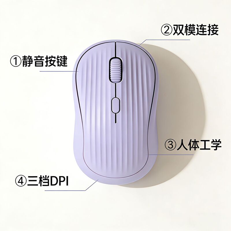 Manufacturer's New Product 2.4g Bluetooth Dual-Mode Wireless Mouse Laptop Accessories Tablet Gaming Office Mouse