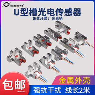 U���ͽ��ٹ���_�PEE-SX670/671/672/674�����Б�������NPN/PNP