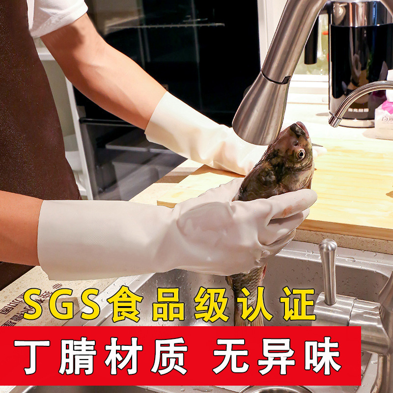 Durable kitchen dishwashing gloves women's cleaning housework nitrile laundry rubber rubber waterproof brush Bowl