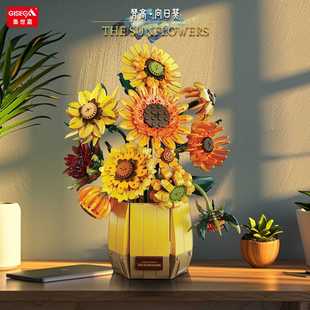 Cross-Border Set of Sega Building Blocks, Flower Toys, Transformable Assembly Models, Desktop Vases, Sunflower Ornaments, Gifts