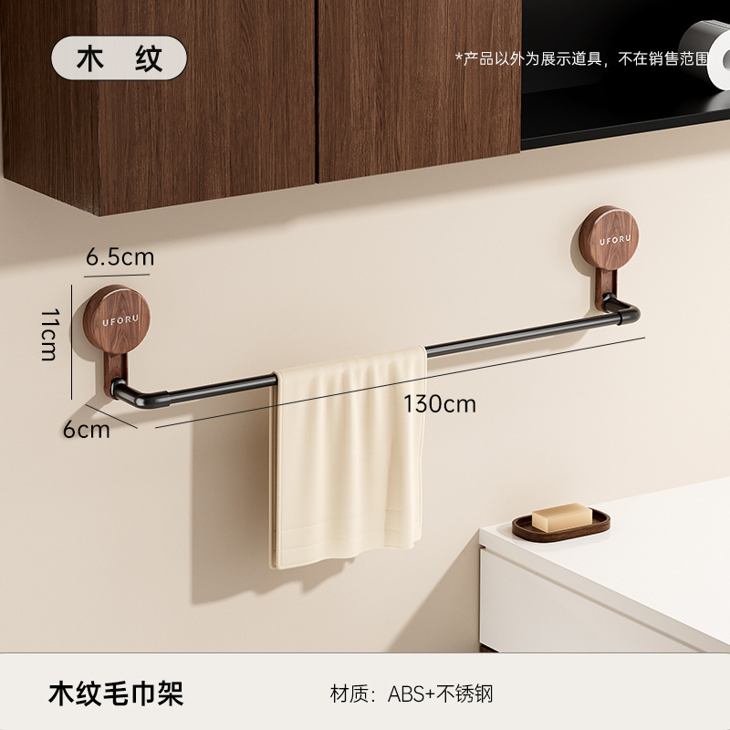 吸盘毛巾架家用浴室卫生间免打孔毛巾杆双层收纳带挂钩浴巾置物架|undefined