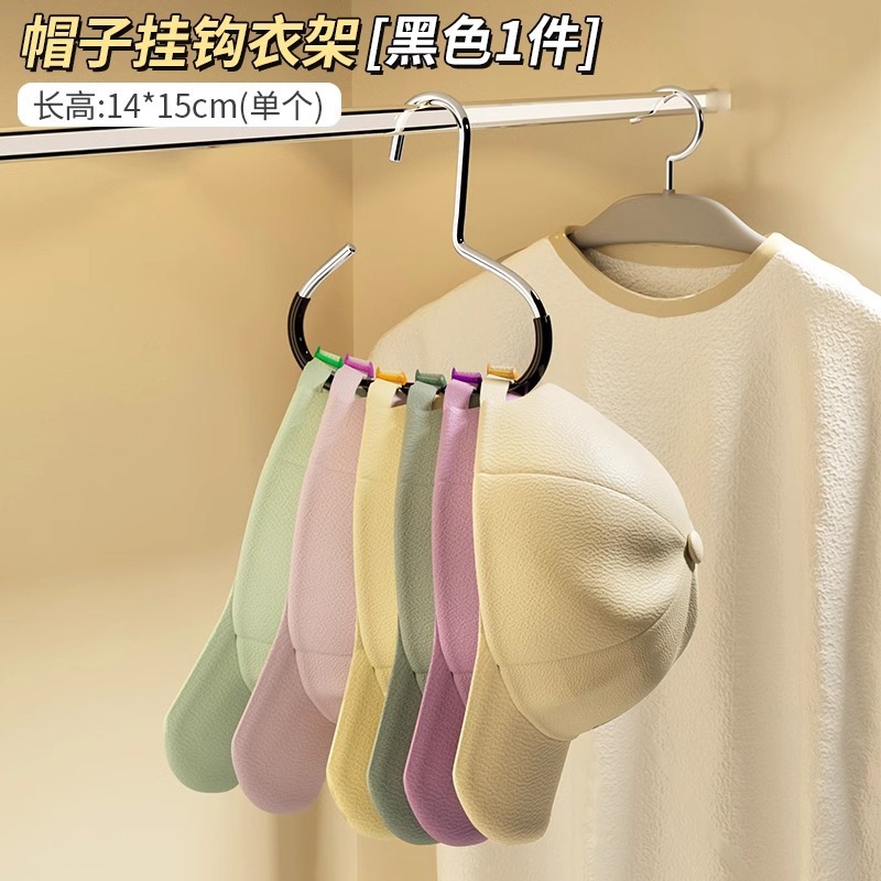 크리에이티브 다기능 링 행거 [블랙]