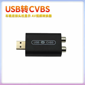 Avtomobil USB İnterfeysi Video Çıxışı Arxa Başlıq Ekran Çeviricisi Cvbs/Av Adapter
