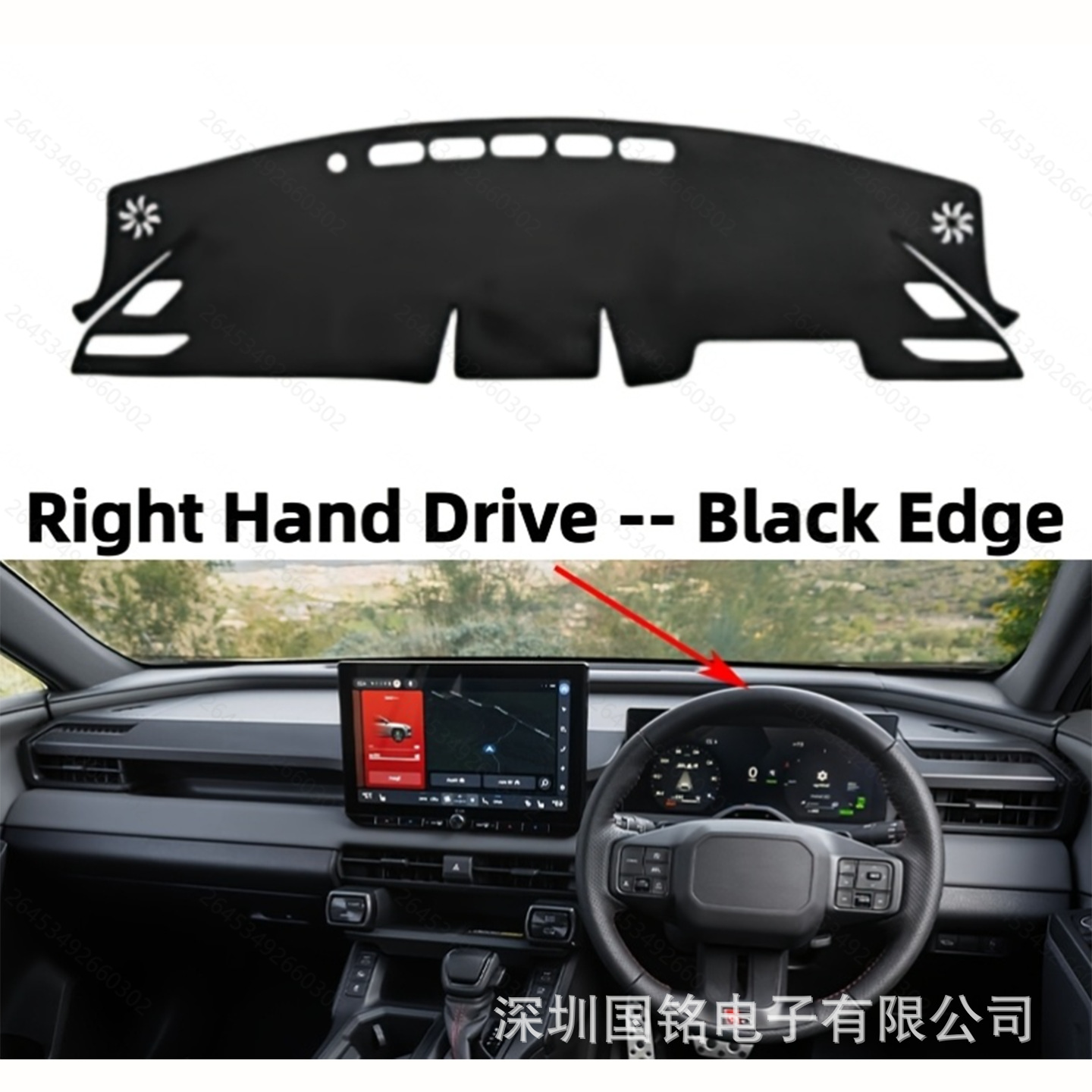 Suitable for Toyota RAV4 26 models, interior dashboard light-blocking mat, sun protection mat, modification accessories