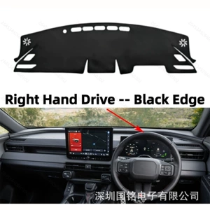 Suitable for Toyota RAV4 26 models, interior dashboard light-blocking mat, sun protection mat, modification accessories