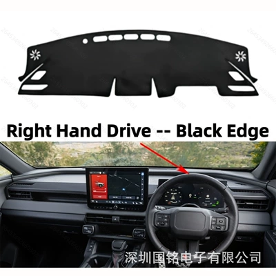 Suitable for Toyota RAV4 26 models, interior dashboard light-blocking mat, sun protection mat, modification accessories