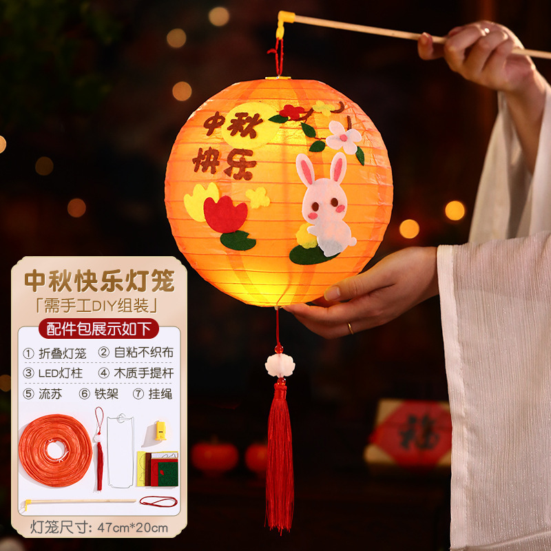 中秋节儿童手提灯笼2025新款折叠纸发光宫灯节日装饰DIY手工花灯|undefined