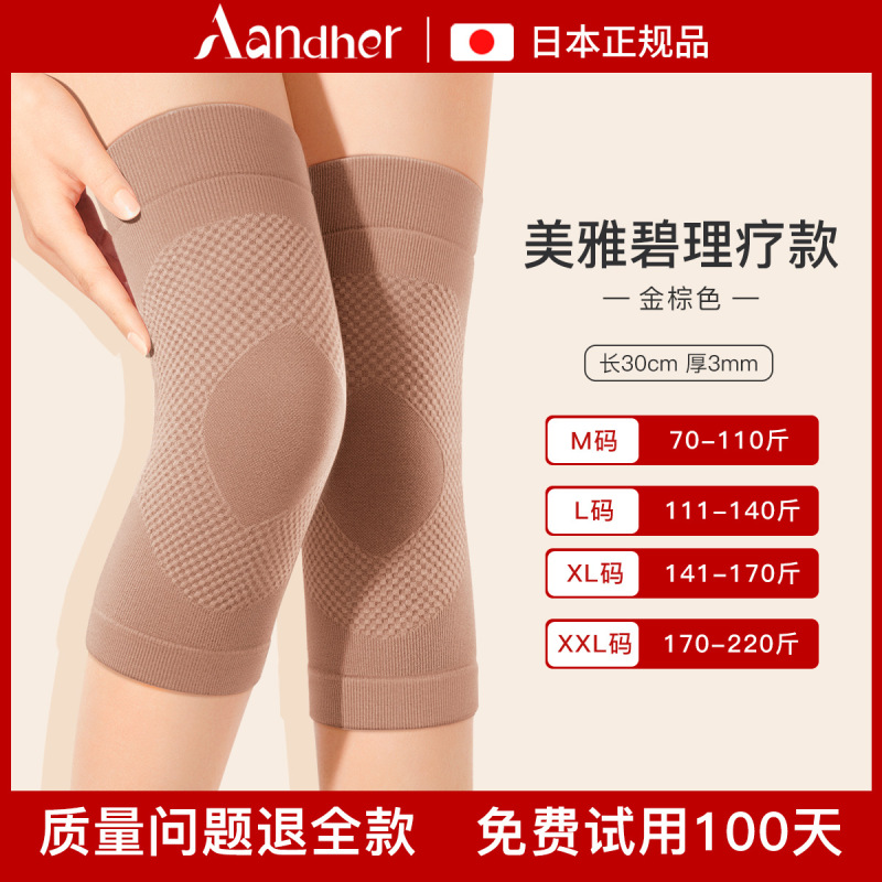 日本膝保護カバー保温男性女性関節発熱高齢者老寒脚秋冬に防寒理学療法を厚くする|undefined
