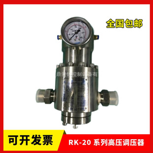 RK-20 ϵ�� �߉��{��������ǻؓ��ʽ�� �߉��{����ԭ�b��Ʒ