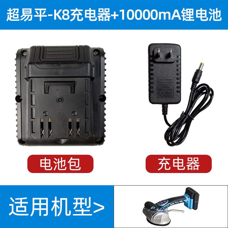 超易平k 8タイルタイルタイルマシンの元工場の電池はレンガの充電器の電池の電機のタイルの機械の部品を貼ります。|undefined