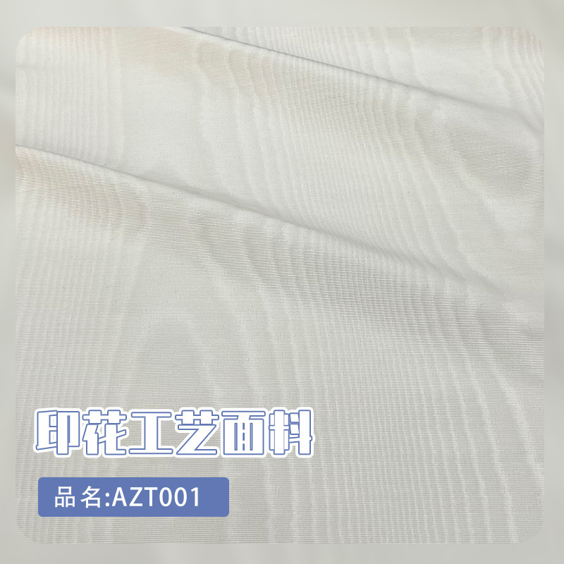 Moorish Reflective Corrugated Wood Texture Layered Jacket Suit Overskirt Clothing Jacquard Fabric Designer Fabric