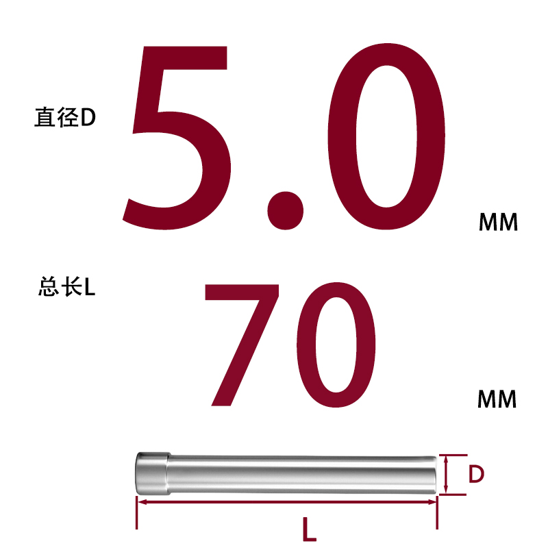 SKD11 펀치바늘 Φ5*70