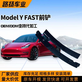 轮毂盖;大灯、前照灯;其他汽车改装