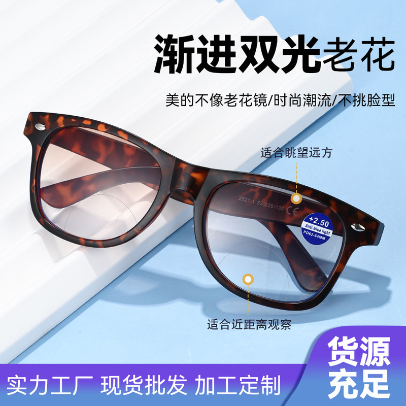 跨境新款远近两用太阳老花眼镜男高清复古时尚渐进双光老花镜现货|undefined