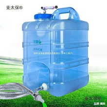 ��ˮ���Uˮ�����b�����Ã�ˮ�C�UˮͰ���û���Ͱ����_�RͰ��̫��