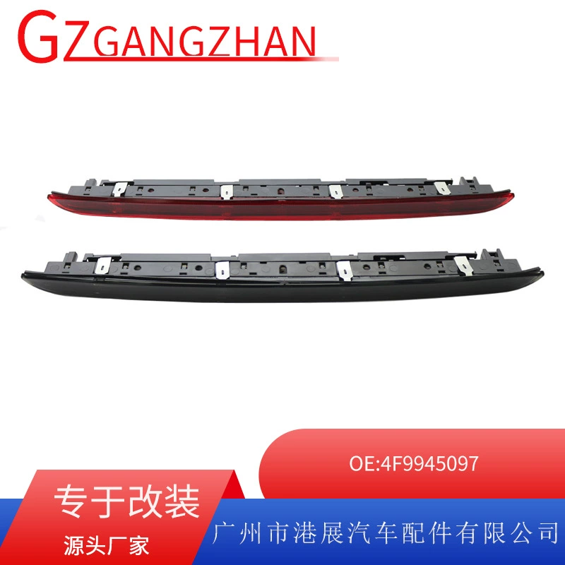 Подходит для 05-11 лет Audi A6 C6 AVANT высокий стоп-сигнал автомобиля третий тормоз сигнальная лампа