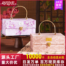 定制款结婚专用喜糖盒高档伴娘回礼盒新中式手提礼物盒包装空盒子