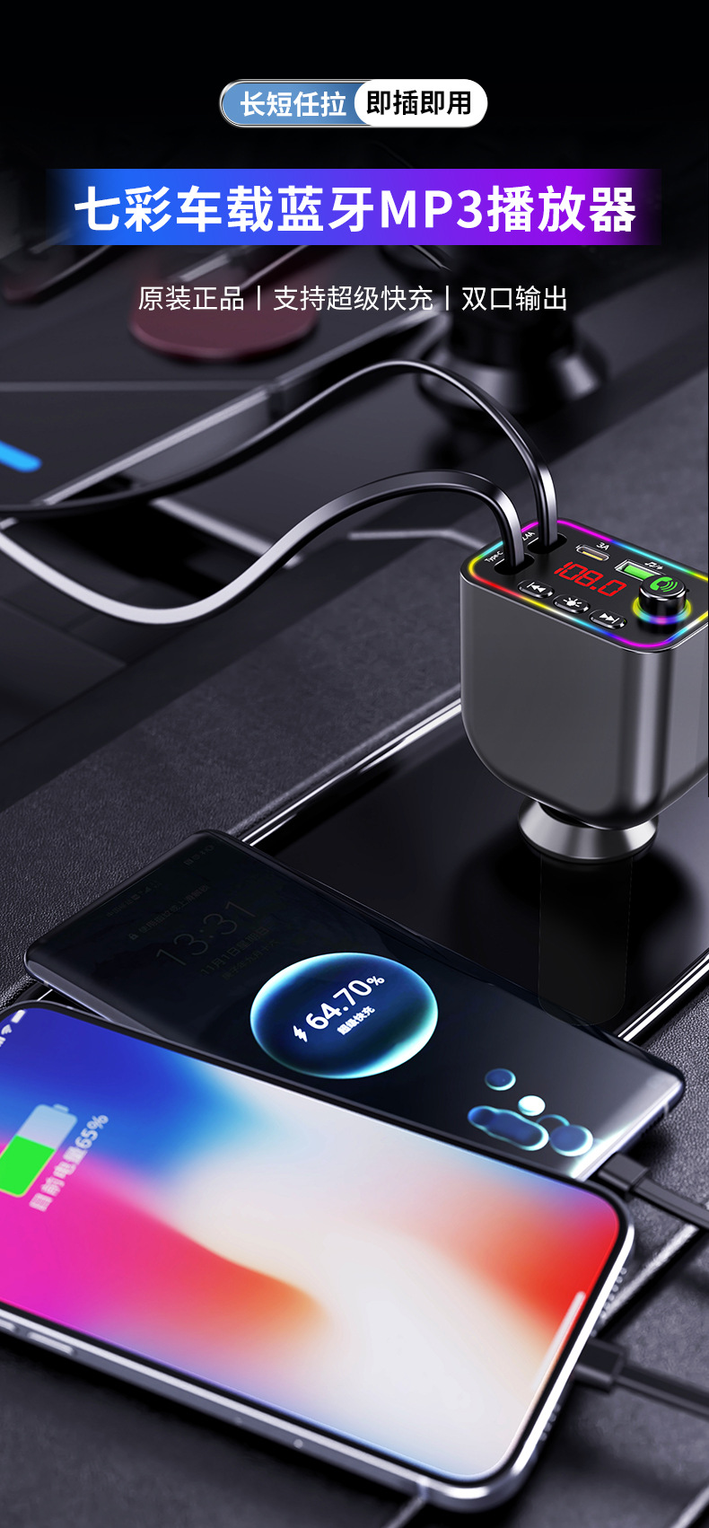 Y4 Factory Wholesale Car Mp3 Bluetooth Fm Transmitter Private Model Fast Charging Car Charger Cross-Border New Product