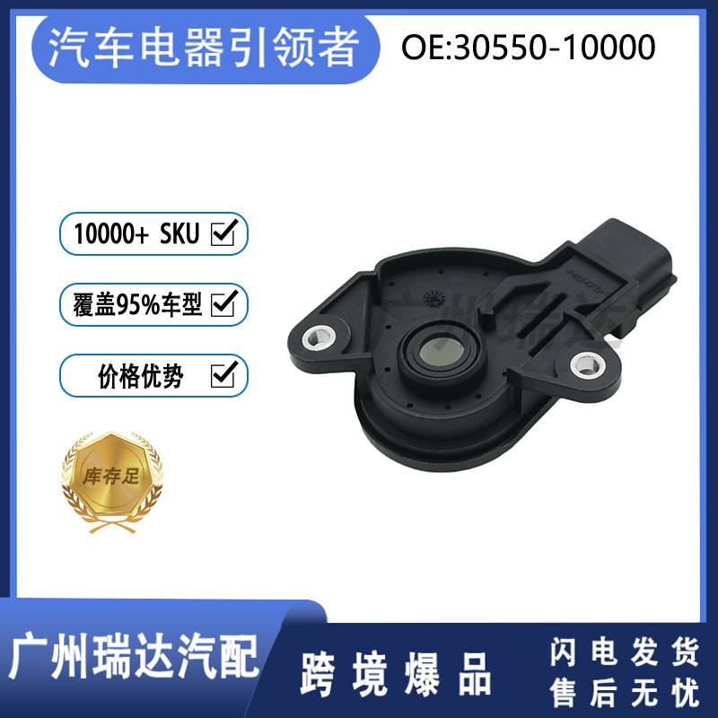 30550-10000 3055010000 para accesorios de interruptor de seguridad neutral Toyota Corolla Mitsubishi