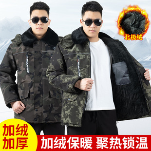 晋州市潮创服饰有限公司