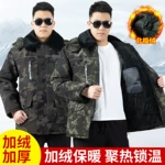 冬季棉衣加绒加厚耐磨防寒工作服批发防泼水锁温保暖大棉衣批发