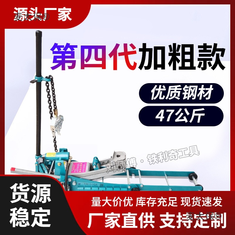 钣金神器3吨卧式千斤顶多汽车凹陷修复钣金工具功能液压拉麦太保
