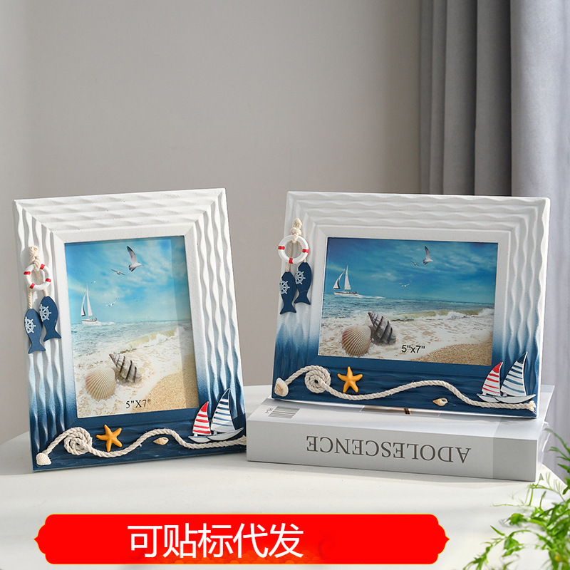 Ocean Style 7inch 6inch Ocean Photo Frame Summer Shell Wooden Frame Supply Mediterranean Personalized Solid Wood Table Frame