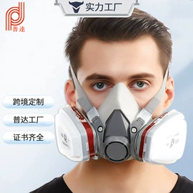 防毒面具;防尘口罩;其他呼吸防护