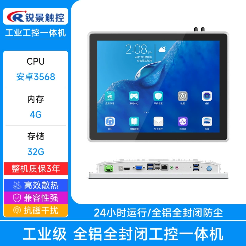 LCD ，18、18.5 ，Android，