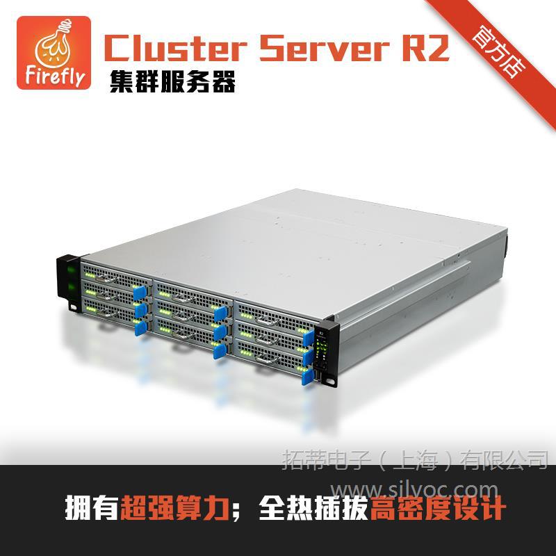 Cluster Server R2 3588S集群服务器ARM云手机云计算云游戏区块链