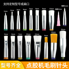 ëˢ��^1-12mm�A����^�c�z�C��ډT�z�^14-34GȫҎ���c�zܛˢ�^