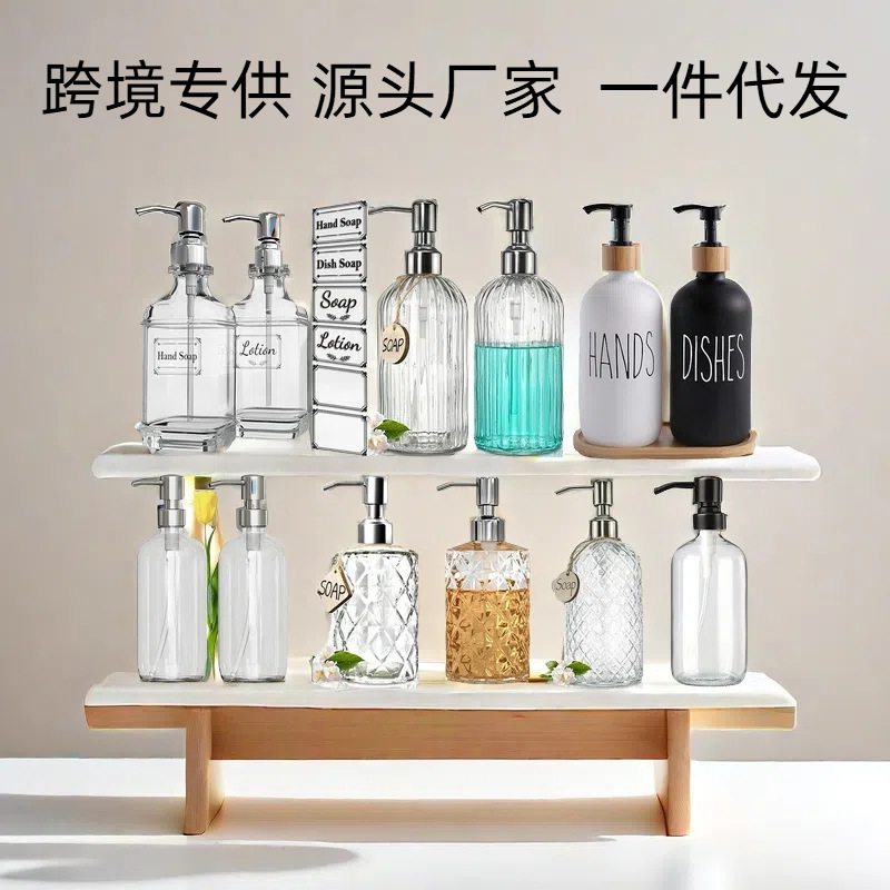 外贸玻璃皂液瓶不锈钢泵按压式沐浴露洗手液分装瓶皂液容器厂家|undefined