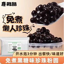 ���ſ����������ۈA����ζ�F������Ʒ�����̲�ꌣ��ԭ������